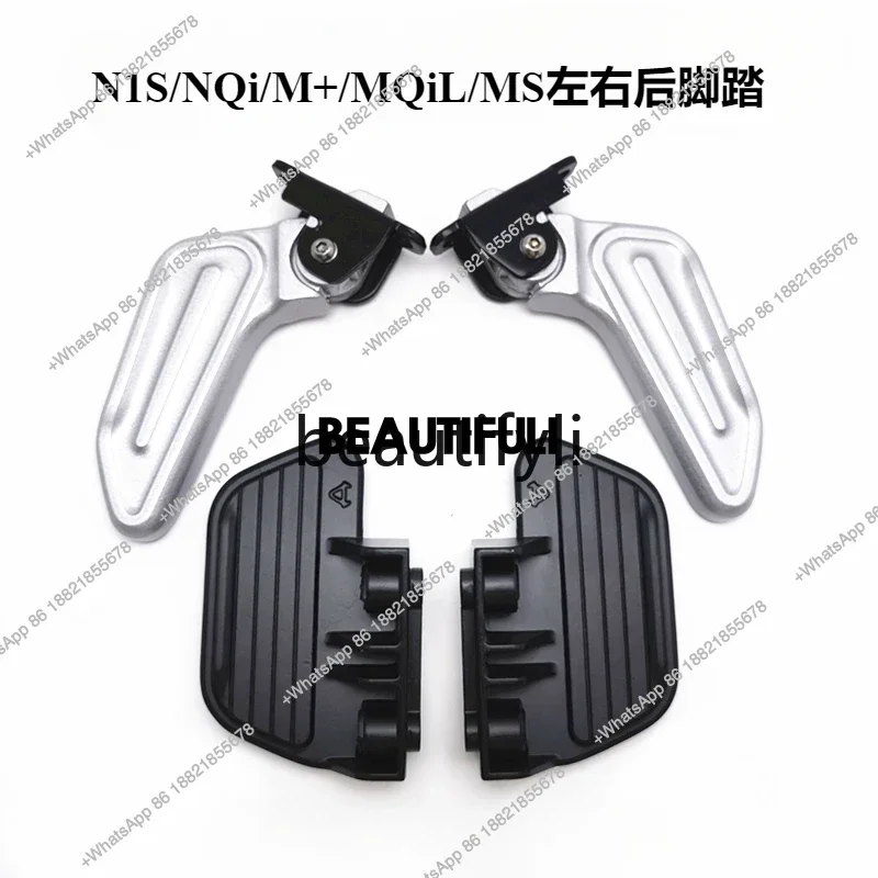 Electric accessories N1S/NQi/M +/MQiL/MS various pedals