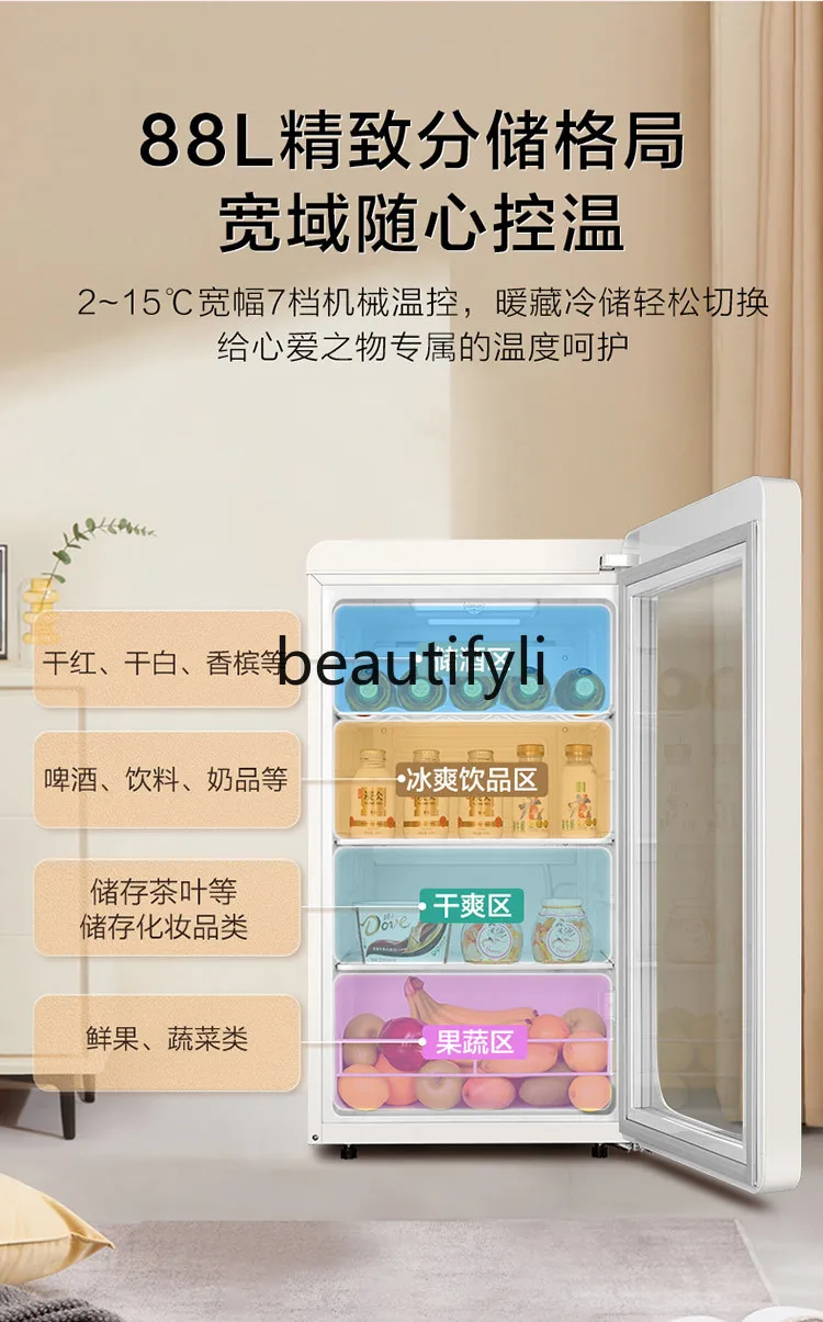 بار الثلج، غرفة المعيشة المنزلية، ثلاجة صغيرة، مشروبات، شاي، مشروبات مبردة، خزانة حفظ طازجة شفافة