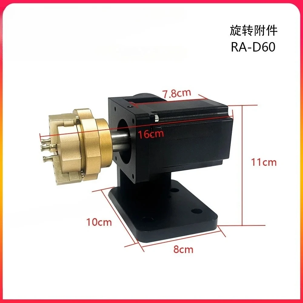 Laser marking rotary jig 60 chuck three-axis rotary jig rotary axis laser marking machine engraving machine accessories 4
