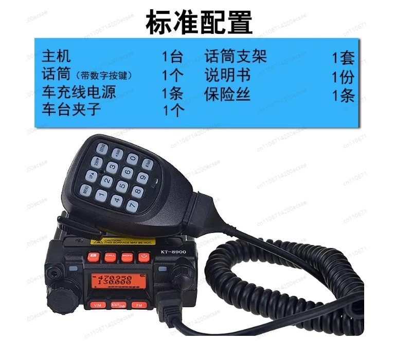8900 mini platform 1-50 kilometers self-driving tour Car high-power walkie-talkie UV double-segment small radio