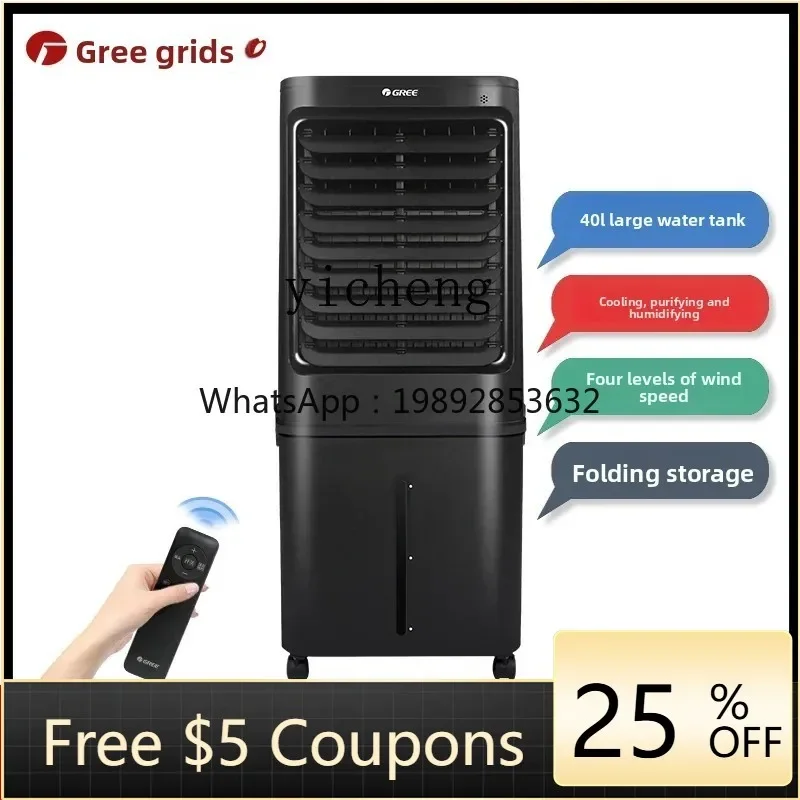 40L Commercial Air Conditioning Fan Mobile Cold Fan Refrigerator Industrial Water Cooling Humidification Shopping Mall