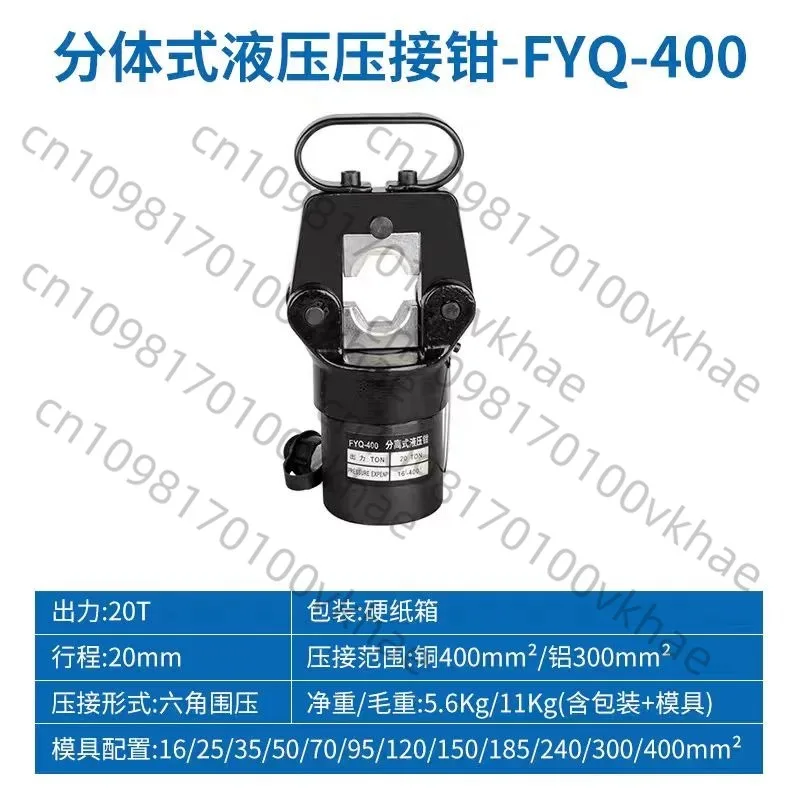 Split Hydraulic/Ele… - image