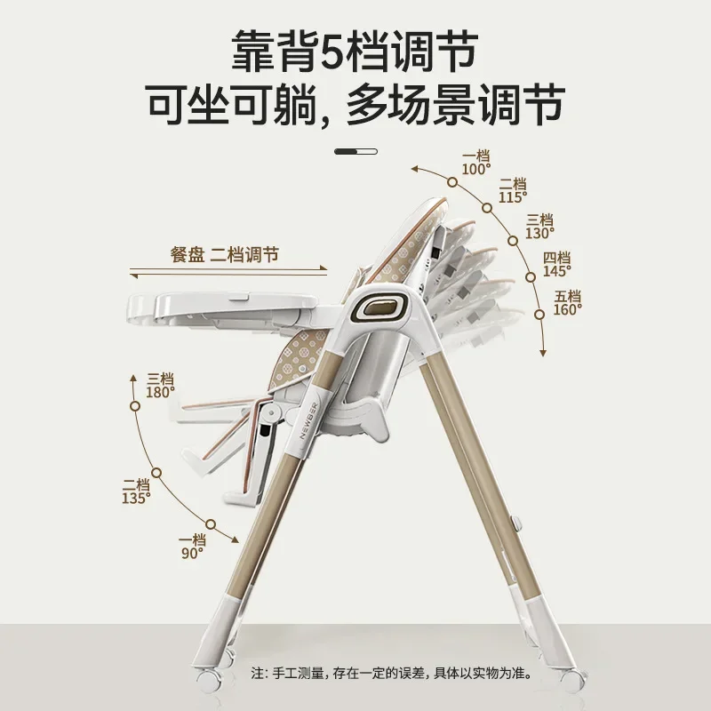 Рисунок 3 - Newber Обеденный Стул Детский Обеденный