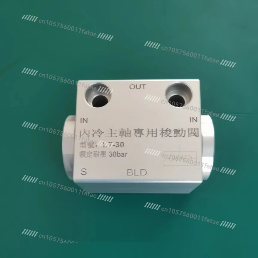 

Machining Center Machine Tool Center Water Outlet Special Shuttle Valve