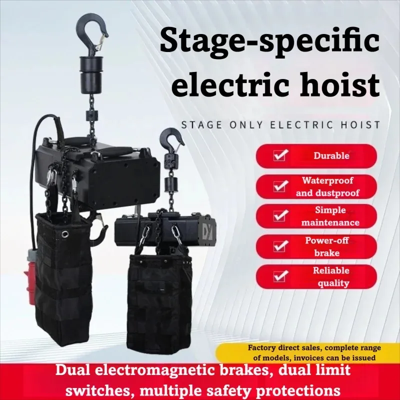 نظام تروس كهربائي لرافعة المسرح الاحترافية لتصميم إضاءة البناء في مركز المؤتمرات وإنتاج الملعب