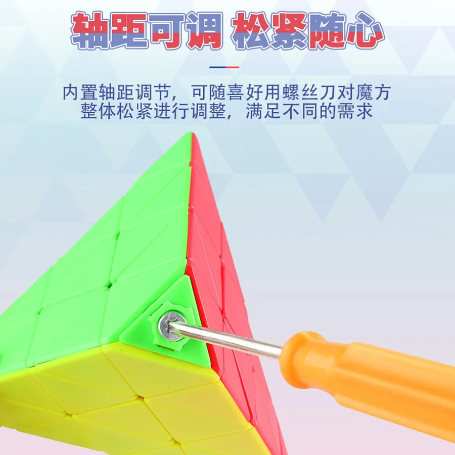 Fanxin 4x4x4 Pyramid Magic Cube Solid Color Alien 4th Order Windmill / Fisher / Axis / Pyramid  Magic Cube Educational Toys