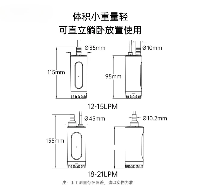 high-flow-12v-dc-submersible-water-pump-21l-min-compact-efficient-for-rv-car-mounted-use