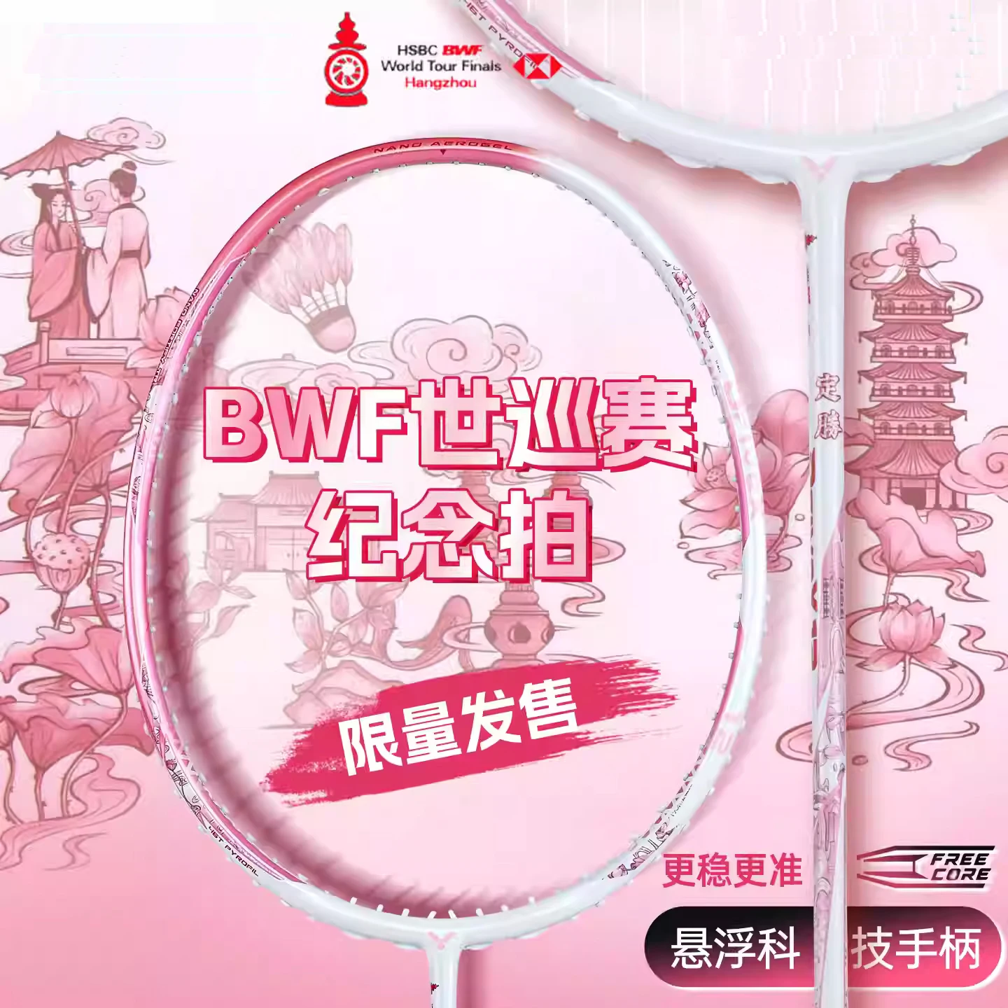 

Высококачественная реплика профессиональной ракетки для бадминтона ax99pro3/ax100ZZVA/ARC10/ARC11pro/ARC11BP/vtzf2lcw/ax77pro