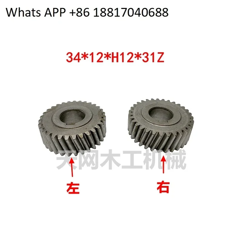 Material feeder gear, row drilling gear, Yujun row drilling machine drilling, woodworking machinery accessories