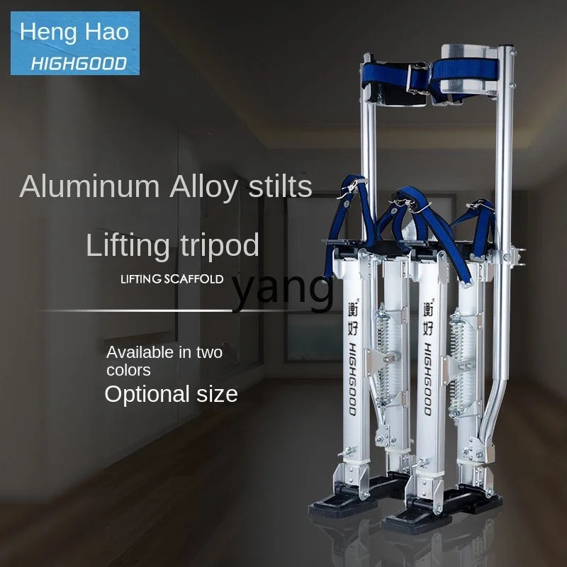 cx Aluminum Alloy Stilts Lifting Stilts Home Mobile Ladder Decoration Tripod Performance Props