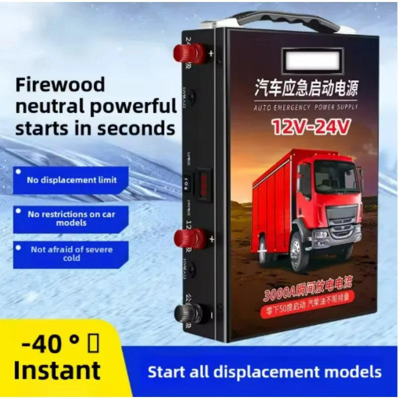 

12V 24V for Car Jump Starter Power Bank 20000mAh Heavy Duty Battery Booster for Diesel Truck SUV