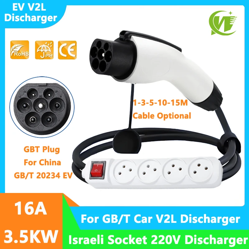 

Разрядник V2L с наружным электричеством из Израиля для Китая GB/T 20234, автомобильный разрядник V2H, адаптер со штепсельной вилкой GBT 16 А 250 кВт в
