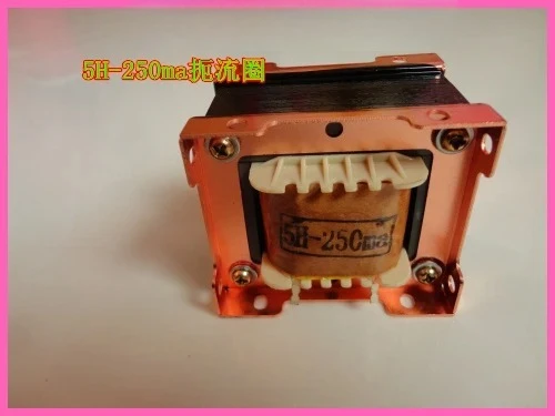 مغو 5H-250ma ملف الاختناق، ملف الاختناق، محول النحاس بالكامل، قطعة لحام بريطانية