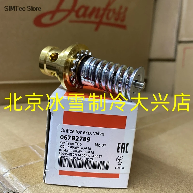 1 قطعة صمام التوسع الحراري دانفوس TE5/S5 بكرة سبليت 067B2788/2789/2790/2791/2792 الأصلي الجديد #5