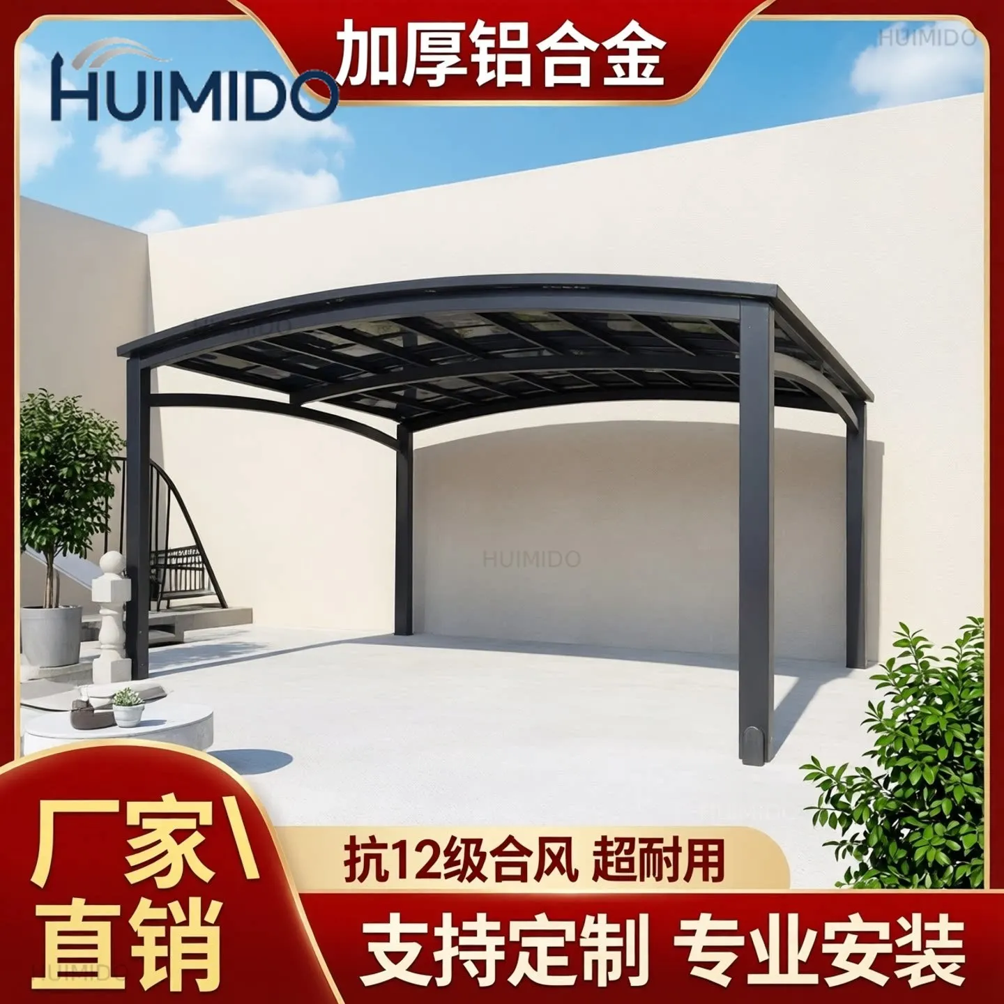 sales aluminum alloy awning canopy terrace shed home thickened and bold super durable super long quality assurance
