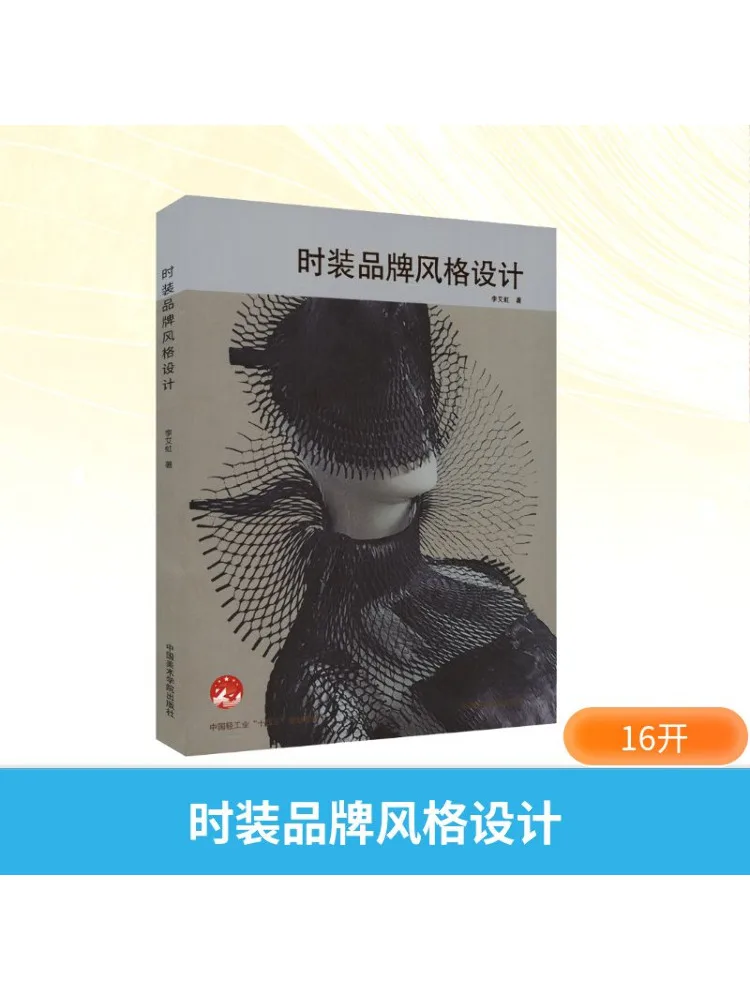 

Book-Winshare Модный брендовый дизайн стиля