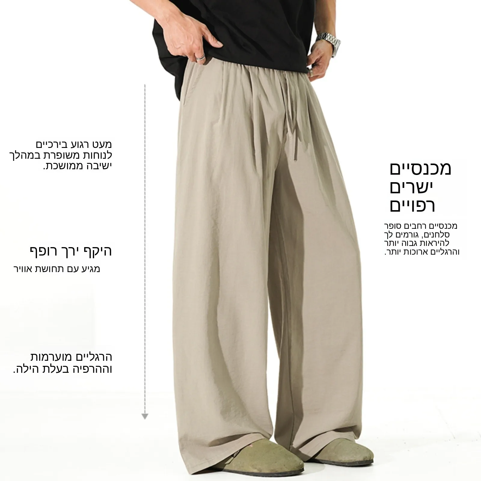 Natural Bamboo Cotton Wide Leg Pants Men's Spring Summer Casual Loose Comfortable Breathable Retro Style Fashionable