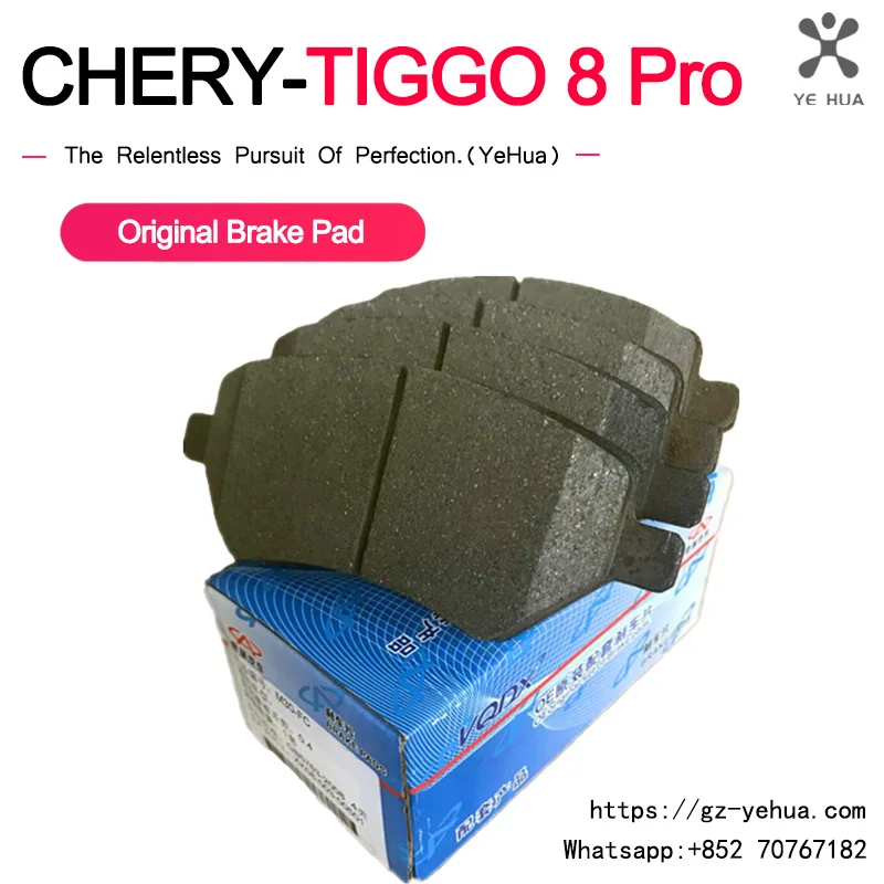 For Chery Tiggo 8 Pro 2021 2023 Car Brake Pad Friction Brake Pads Original Factory Automobiles Parts Accesorios Para Auto Tools