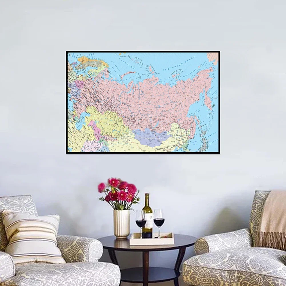 แผนที่ของ The รัสเซีย84*59ซม.ภาษารัสเซียโปสเตอร์ผนังภาพวาดผ้าใบอุปกรณ์สำนักงานตกแต่งบ้าน