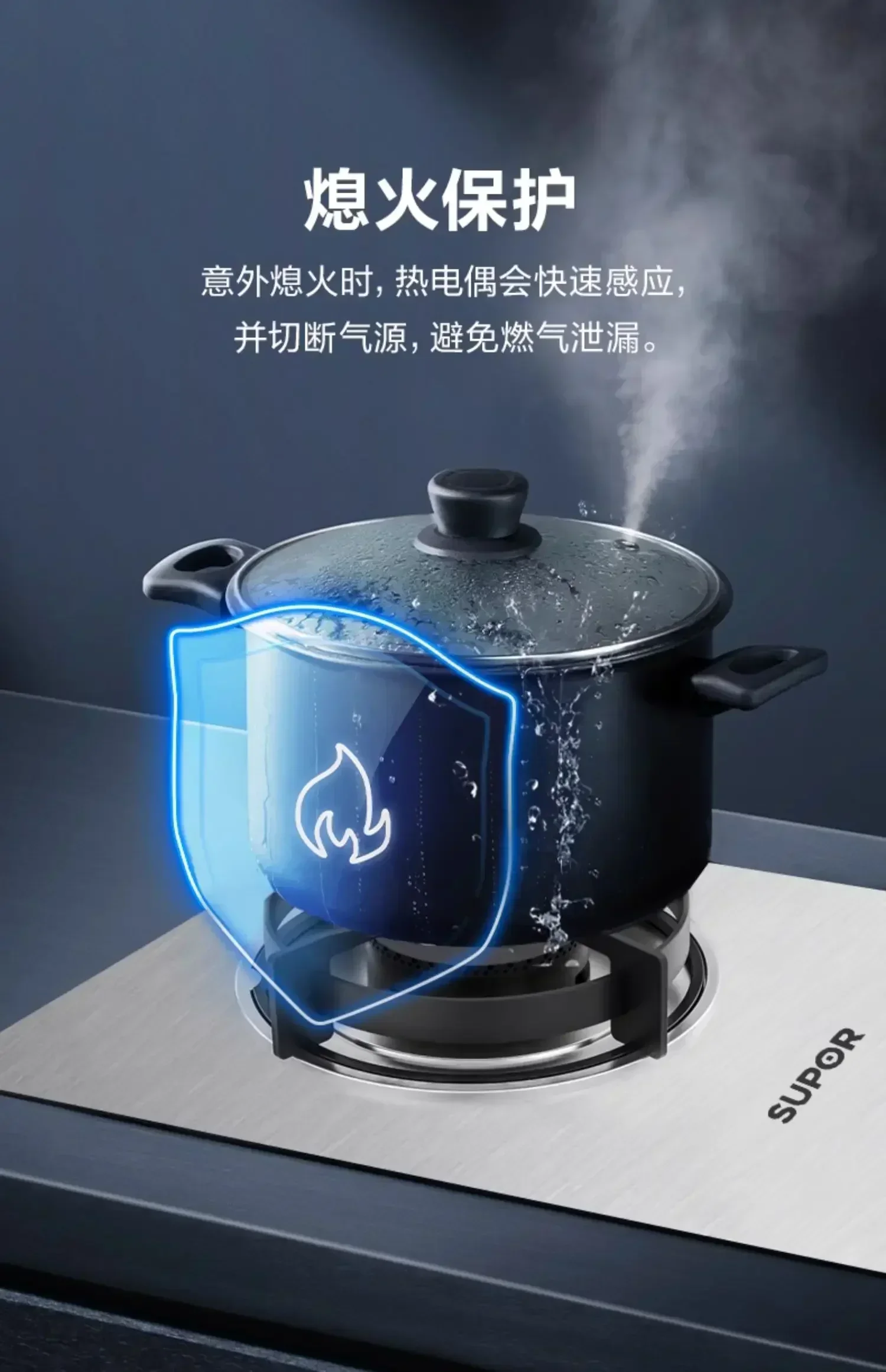 Stainless Steel Gas Stove: Household. Table or Embedded Dual-Purpose. Pulse Electronic Ignition. Flameout Protection.