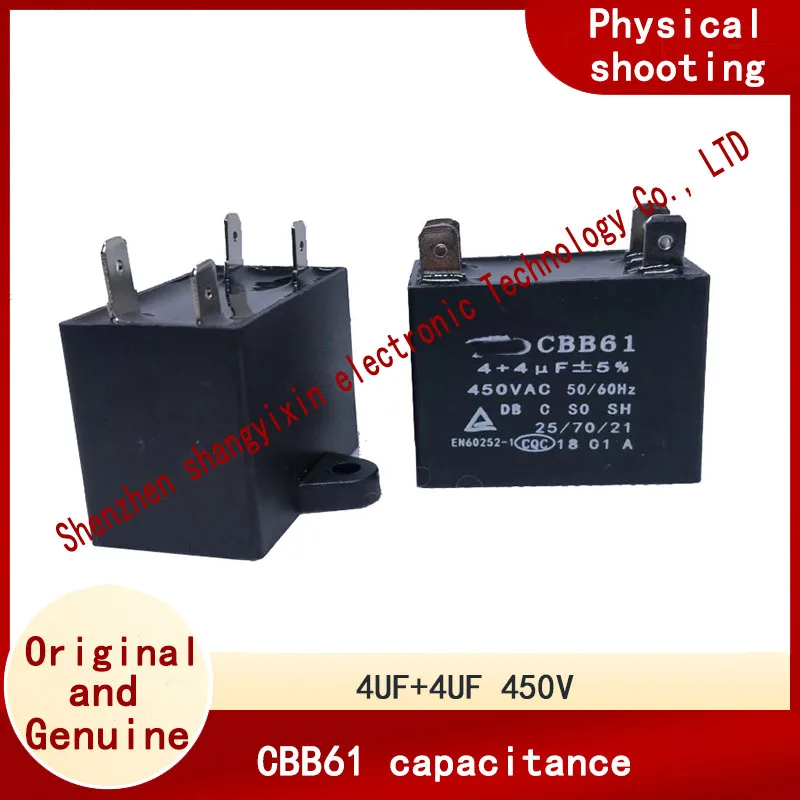 1PCS CBB61 Range Hood Accessories 4UF+4UF 450V 4pin motor starting capacitor