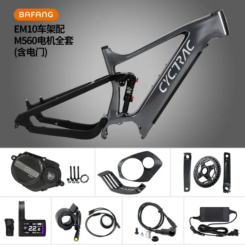 CYCTRAC Carbon Fiber Frame Bafang Central Motor Full Set with Throttle Soft Tail Double Shock Absorber Electric Power Assist