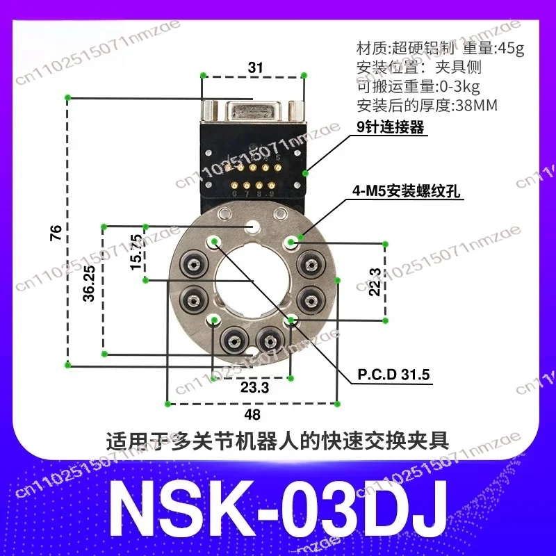 For The Quick Switch Fixture The Series NSK-35Q/35QJ/10Q/03D Is Automatically Used