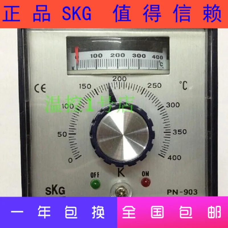 Taiwan SKG dial pointer temperature controller temperature controller SKG PN-903 spot supply