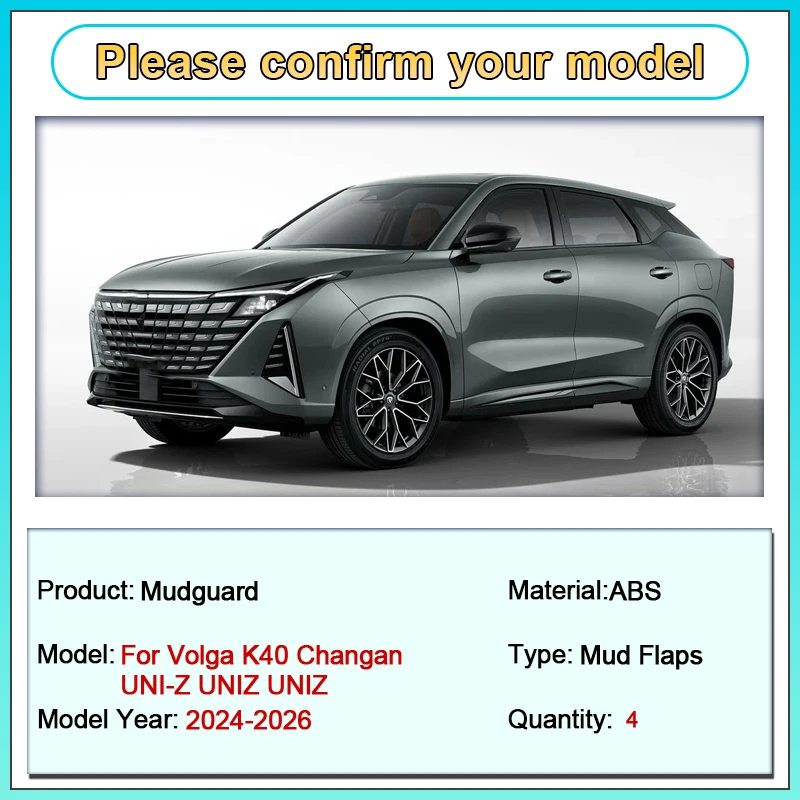

For Volga K40 Accessories Changan UNI-Z UNIZ UNIZ 2024-2026 Car Mud Flaps Mud Flaps Fender Front Rear Flaps Anti-Splash Guard