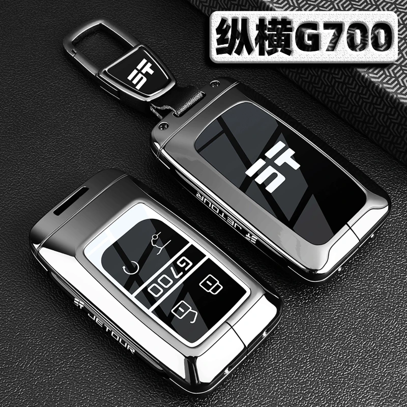 Для JETOUR Zongheng G700 2025 металлический чехол для ключей, алюминиевый защитный чехол для смарт-ключа с ЧПУ
