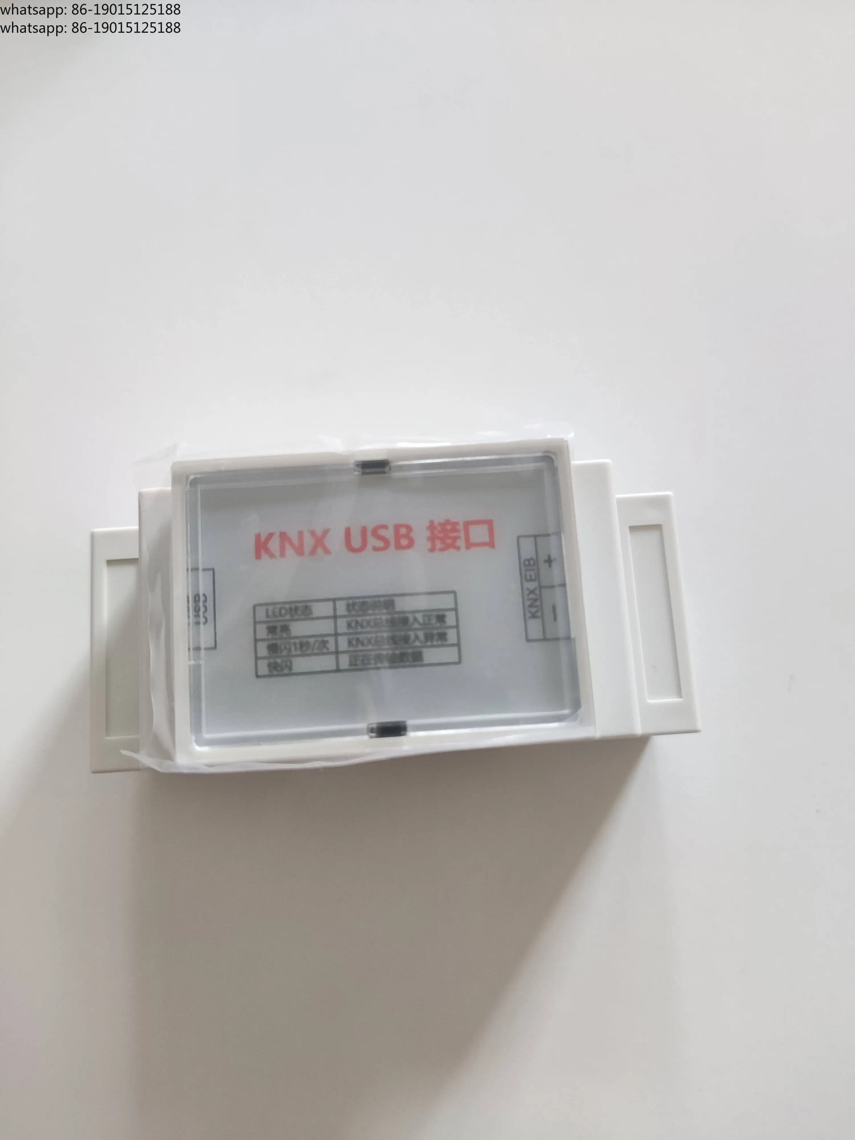 USB interface downloader, KNX to USB with line diagnostic indicator supporting ETS5 ETS6