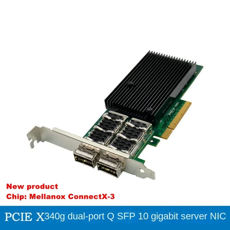 

PCIE X8 40G Dual Port 10 Gigabit Server Fiber Optic Network Card QSFP Mellanox Chip