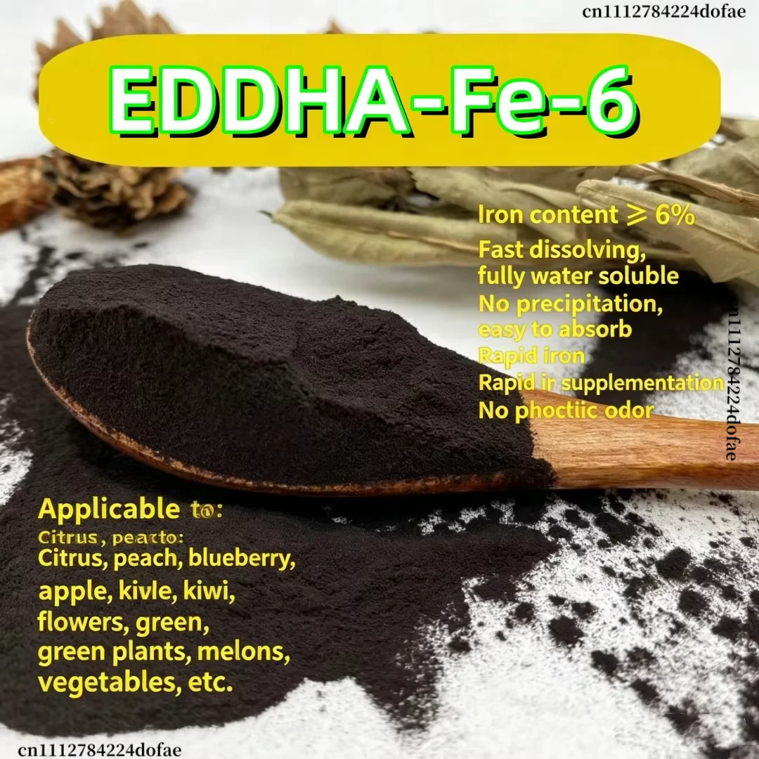EDDHA-FE Chelated Iron Fertilizer Powder Iron ≥6% Fast Soluble Plant Nutrient Fix Yellow Leaves For Lawn Flower Garden Care