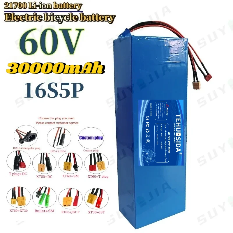 21700-16S5P 60V Lithium-ion Rechargeable Battery 30000mAh Built-in BMS Suitable for Electric Scooters and Bicycles