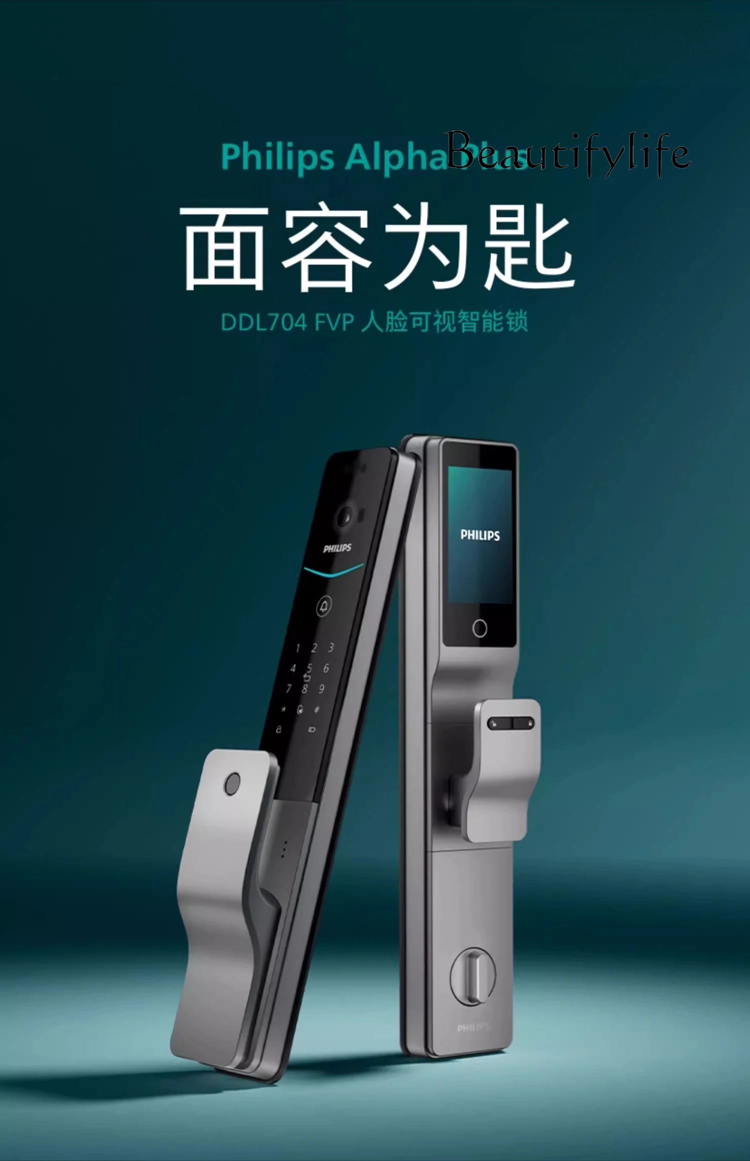 Smart door lock facial recognition visual cat eye large screen wooden door password fingerprint lock