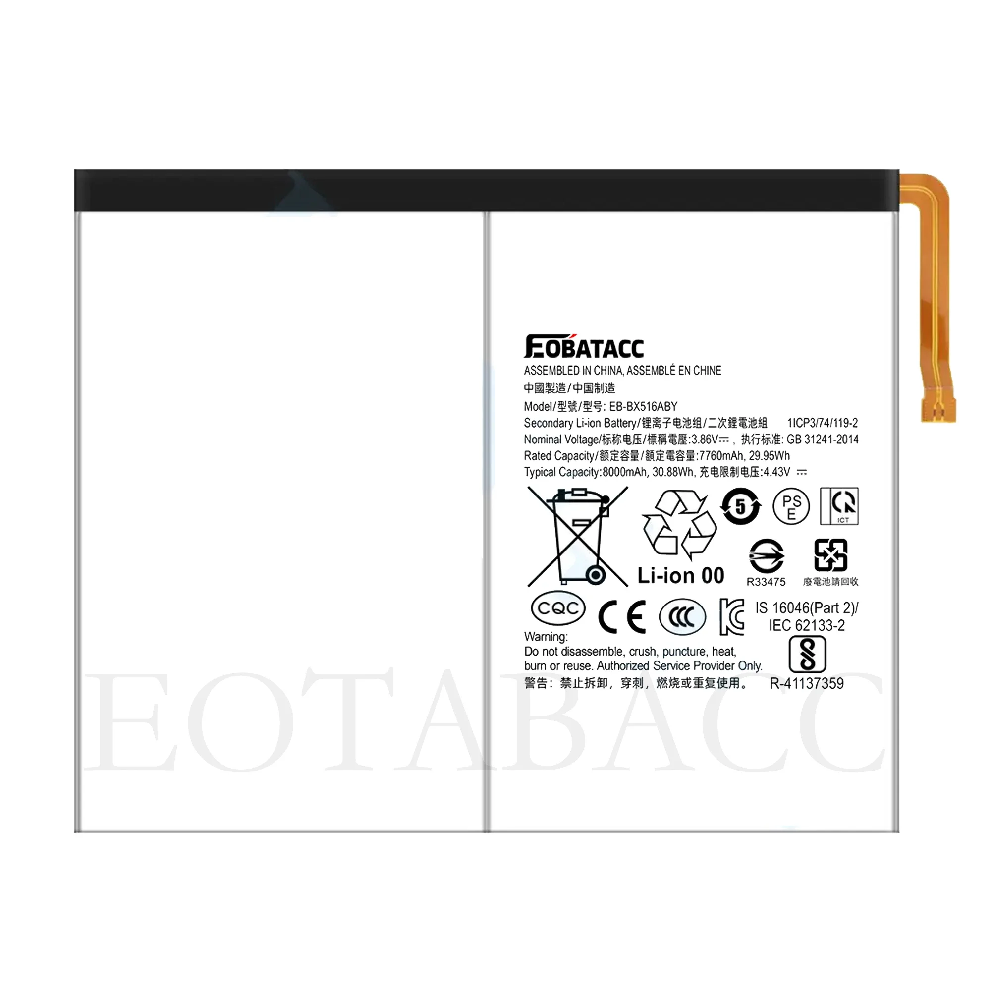 2025 YEAR100% New Battery EB-BX516ABY For Samsung TAB S9 FE X510 2023 Battery + Free Tools