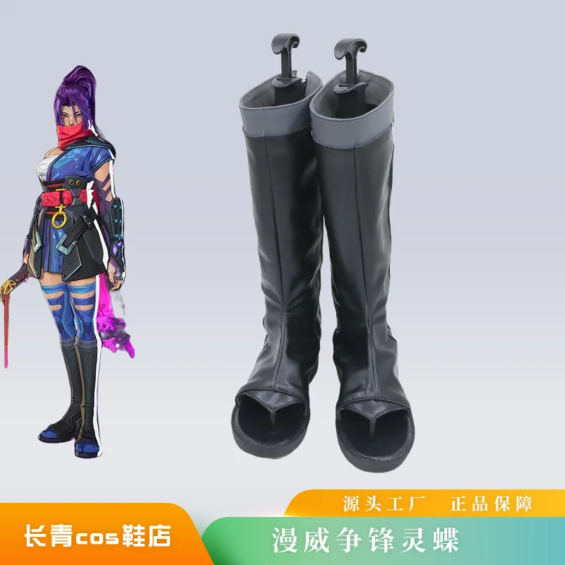

Anime Rivals Psylocke Cosplay Sai サイ Ninjia Shoes Boots Game Halloween