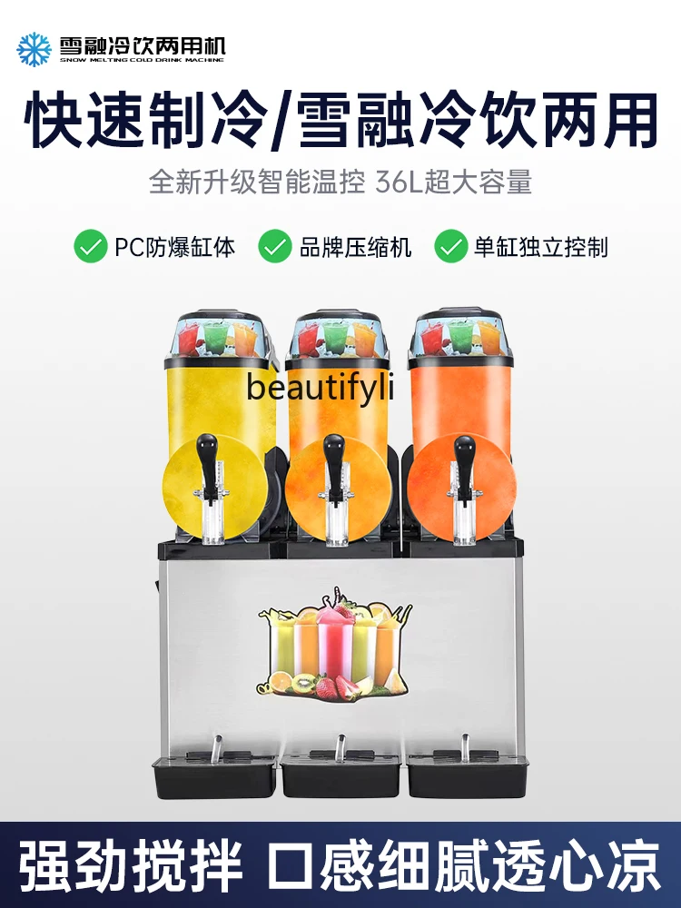 Commercial Slush Machine Smoothie Drinking Machine Single/Double Cylinder Three-Cylinder Automatic Snow Mixer