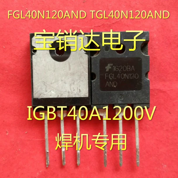 Original Chip FGL40N120AND/TGL40N120AND Special welding machine IGBT 40A1200V 3PL FGL40N120AND FGL40N120