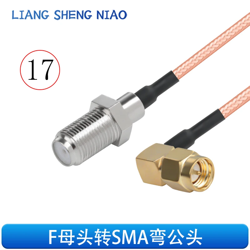 Кабель-адаптер RG316 с разъемами «Папа-мама» и «мама»