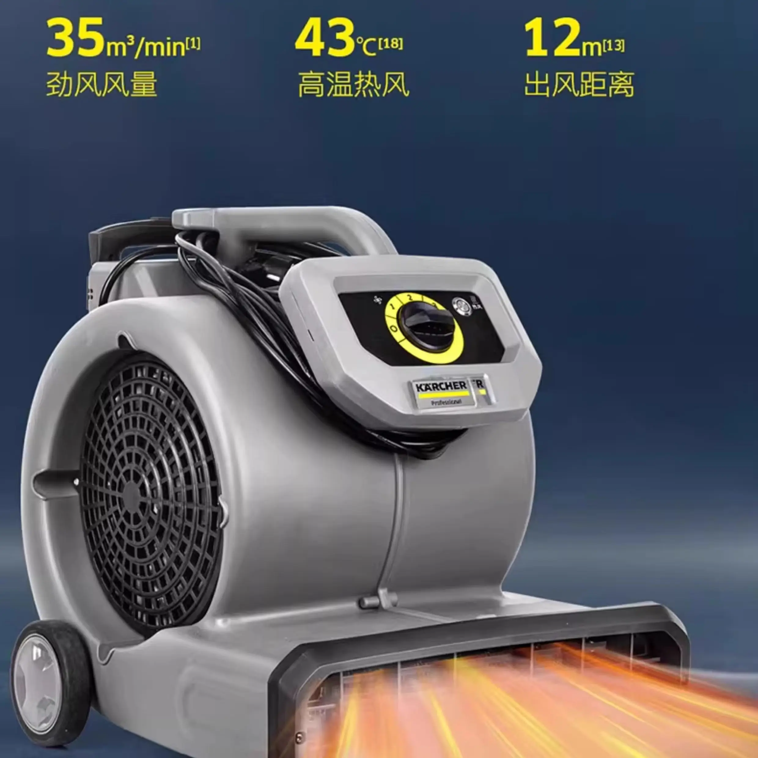 Floor blower floor dryer commercial high-power carpet toilet floor hair dryer strong dehumidification