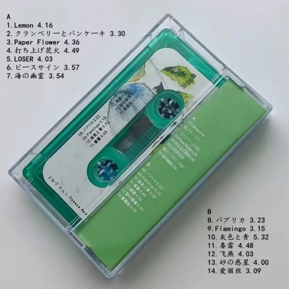 Yonezu Kenshi Lemon Music Magnetic Tape Greatest Hits Album Cassette Cosplay Walkman Car Recorder Soundtracks Box Party Music