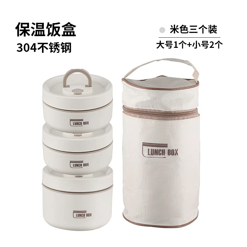 Variant: 3 sets Beige