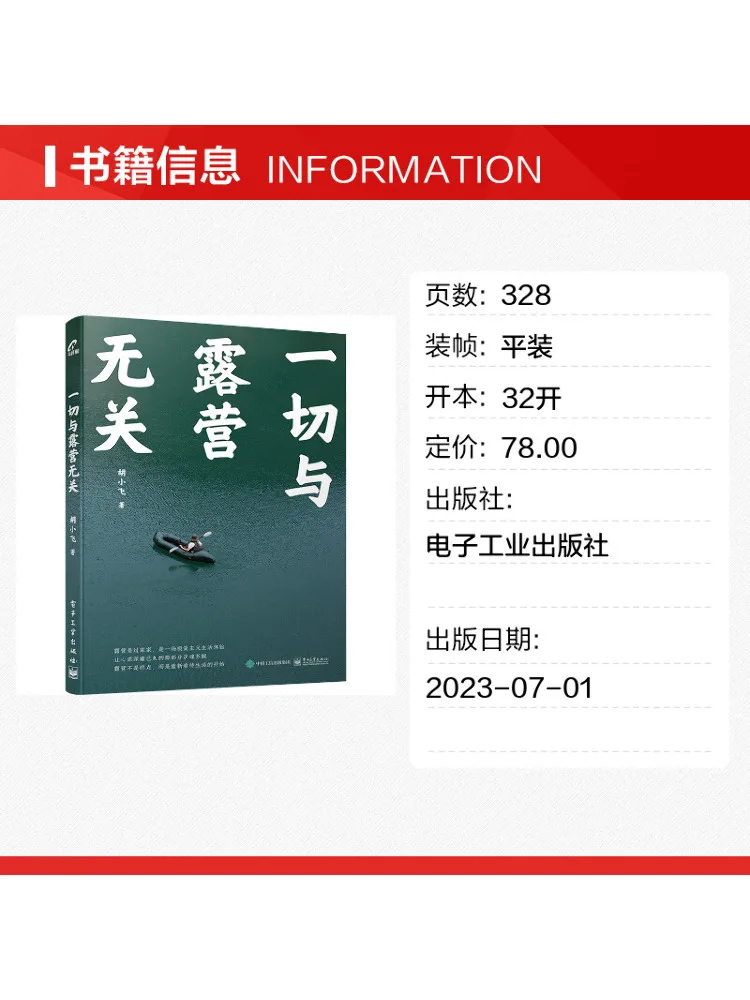 Book-Winshare Nothing Related To Camping