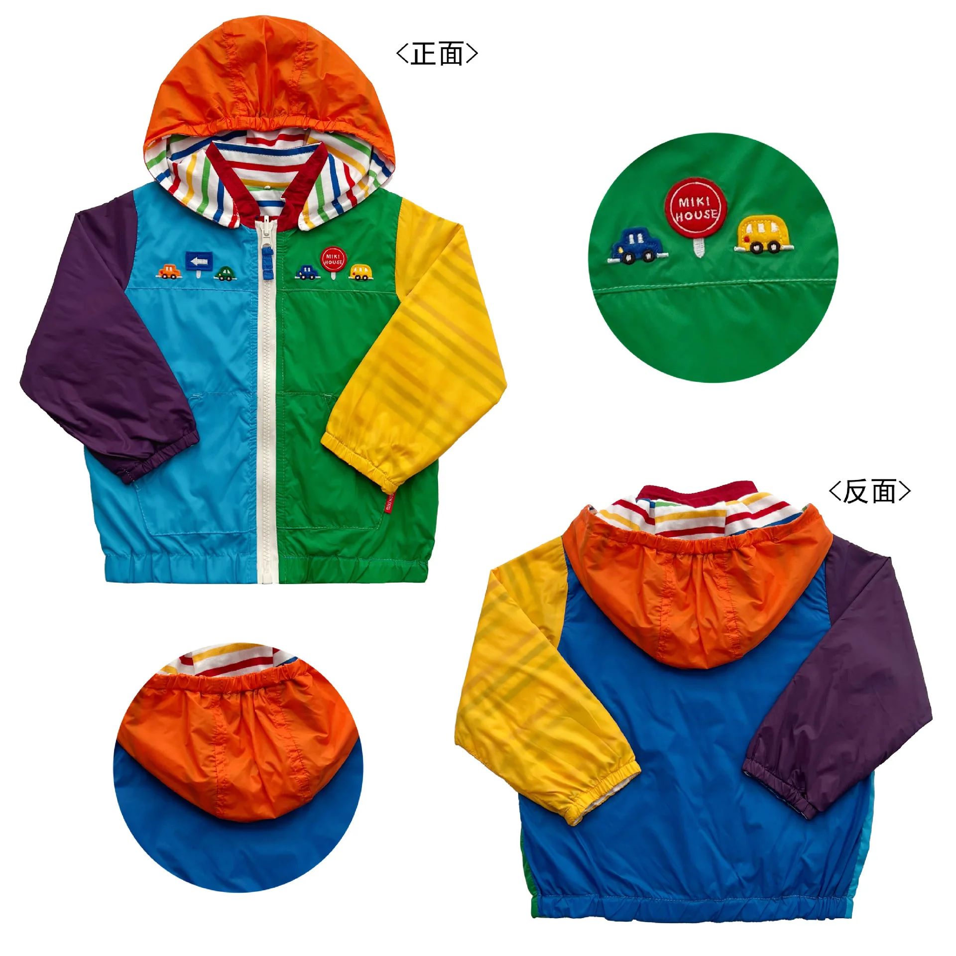 

2025 New Double sided Luxury Rainbow Car Windbreaker Color Nylon Ultra Light Cartoon Cute Double layered Windbreaker For Child