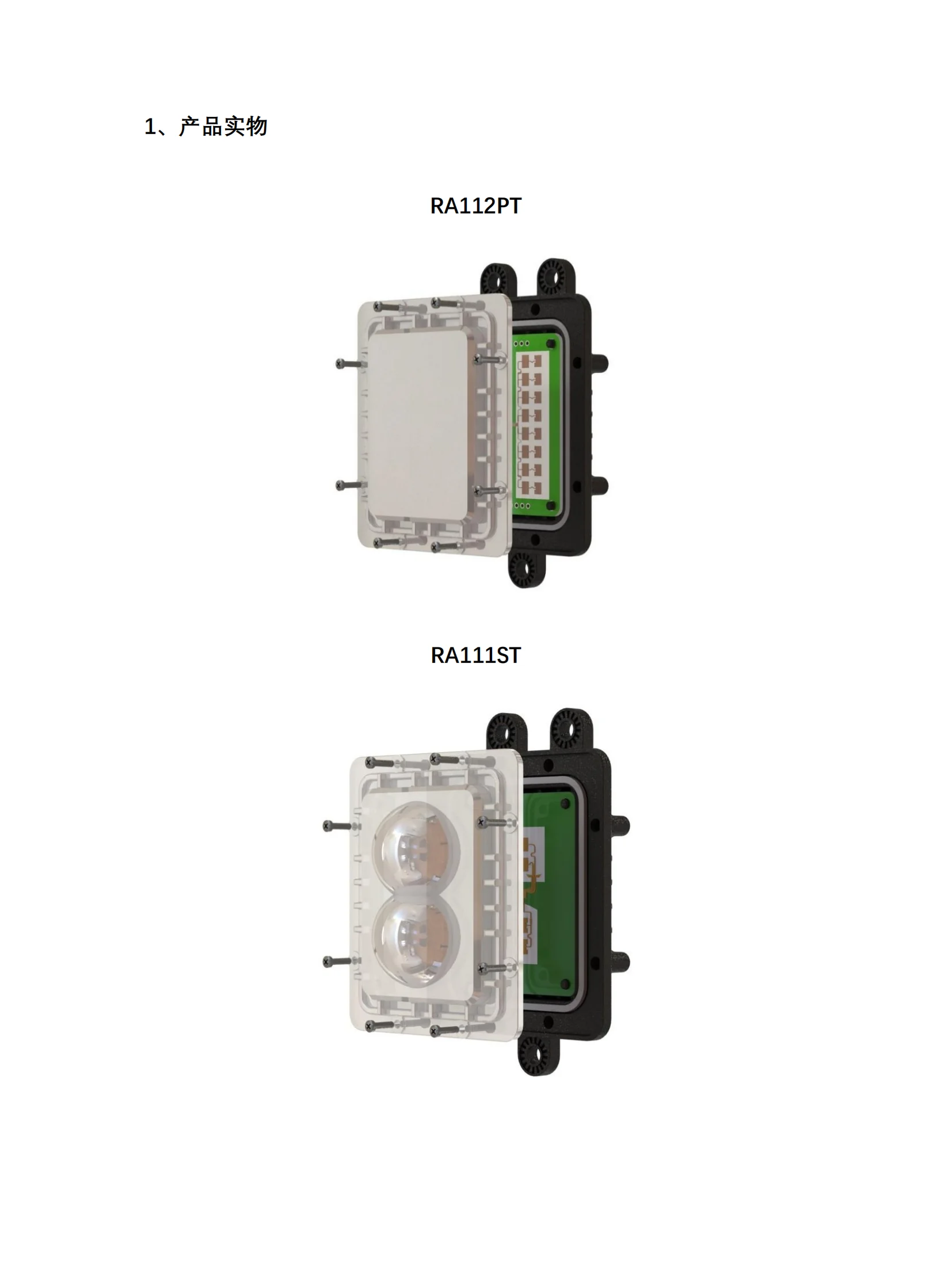 Self-velocity Measurement Velocity Feedback Velocity Measurement Radar 24G Millimeter Wave Radar RA111ST-A