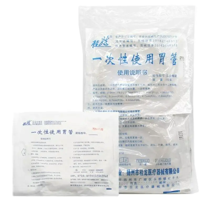 Disposable Rubber Gastric Tube Sterile Nasal Liquid Diet Feeding Stomach Tubes 10pcs/Bag Individual Packing