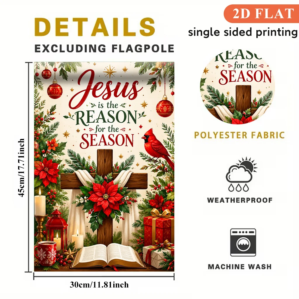 2D Flat Garden Flag 1 Piece, Christmas Jesus Theme Decoration, Polyester Single-sided Printing Pattern Design, Marine Theme, Summer Theme, Holiday Theme, for Garden Decoration, Outdoor Decoration, Lawn Decoration, Flags Only