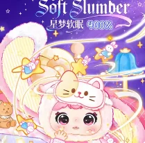 Jiimo Star Dream Soft Sleep 400% Series Blind Box Ornaments
