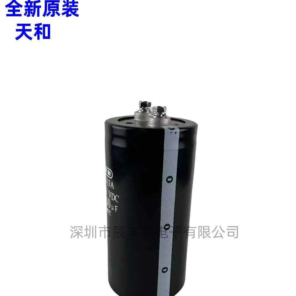 

Brand new original 400V8200UF CD13A 450V82000UF Tianhe electrolytic capacitor high-voltage frequency converter